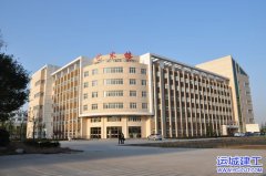 運(yùn)城市幼兒師范高等?？茖W(xué)校藝術(shù)樓