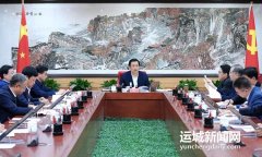 市委常委會會議召開 研究市兩會、市委常委會工作要點、市委理論學習中心組